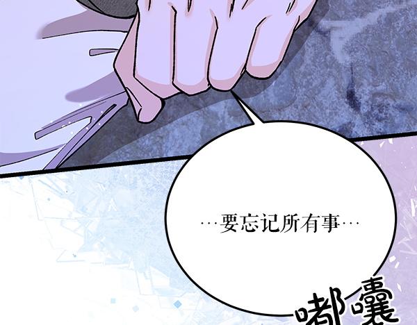 番外10 时间还很长113