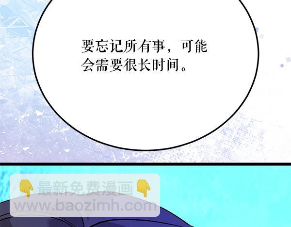番外10 时间还很长115