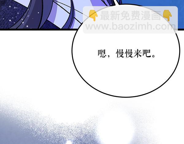 番外10 时间还很长118