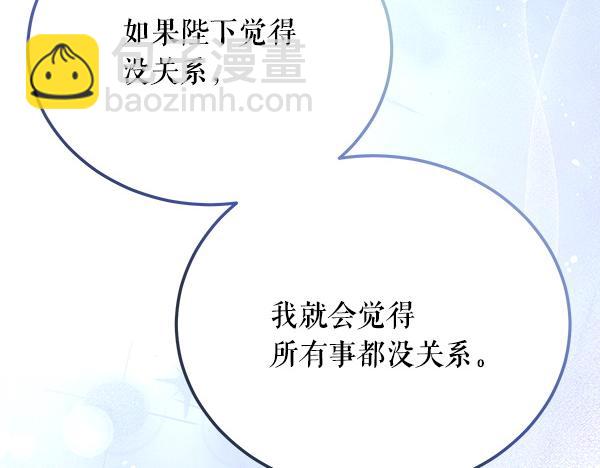 番外10 时间还很长127