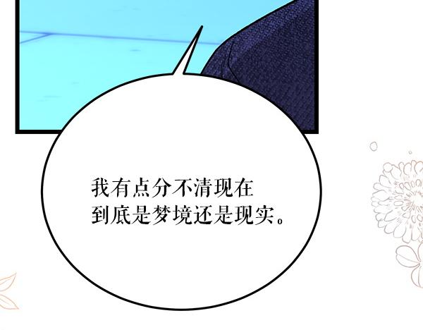 番外10 时间还很长13