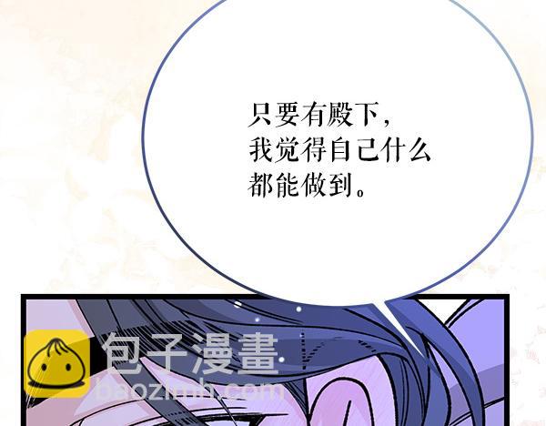 番外10 时间还很长131