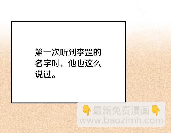 番外10 时间还很长135