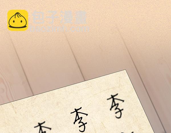 番外10 时间还很长136