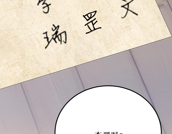 番外10 时间还很长137