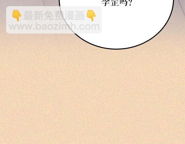 番外10 时间还很长138