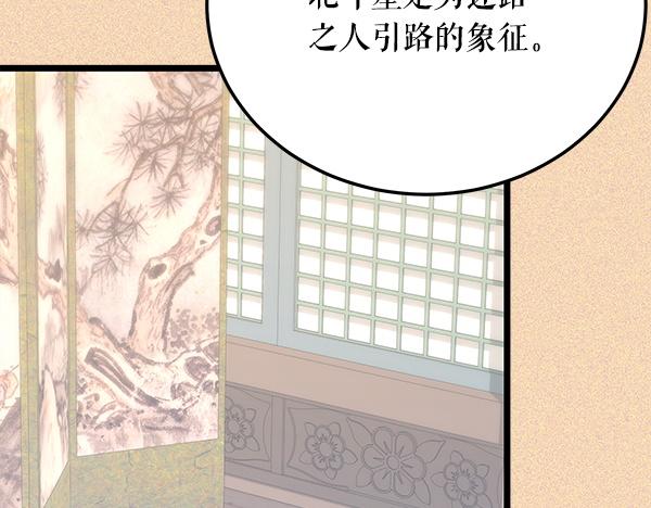 番外10 时间还很长140