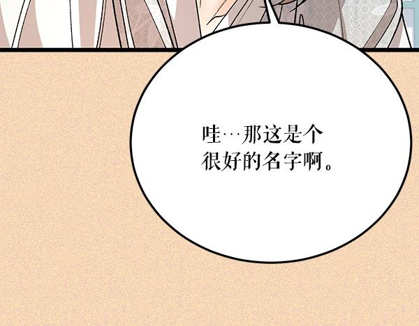 番外10 时间还很长145