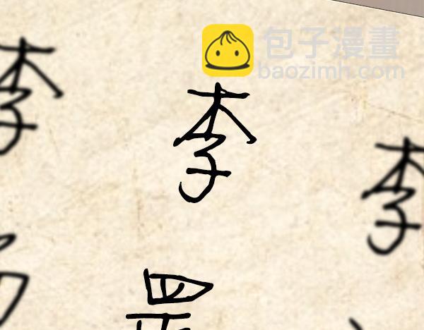 番外10 时间还很长147