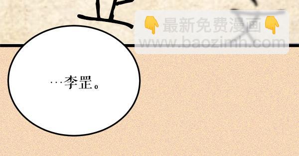 番外10 时间还很长148