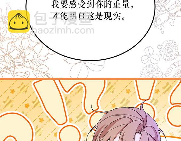 番外10 时间还很长15