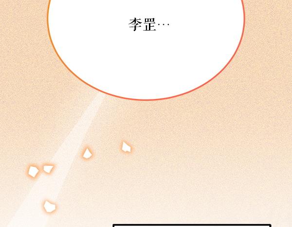 番外10 时间还很长150