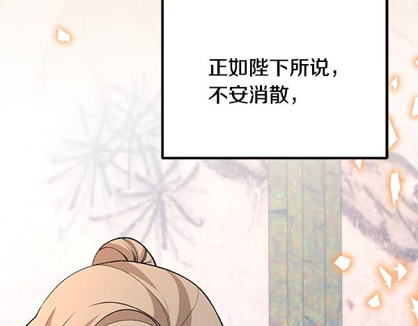 番外10 时间还很长151
