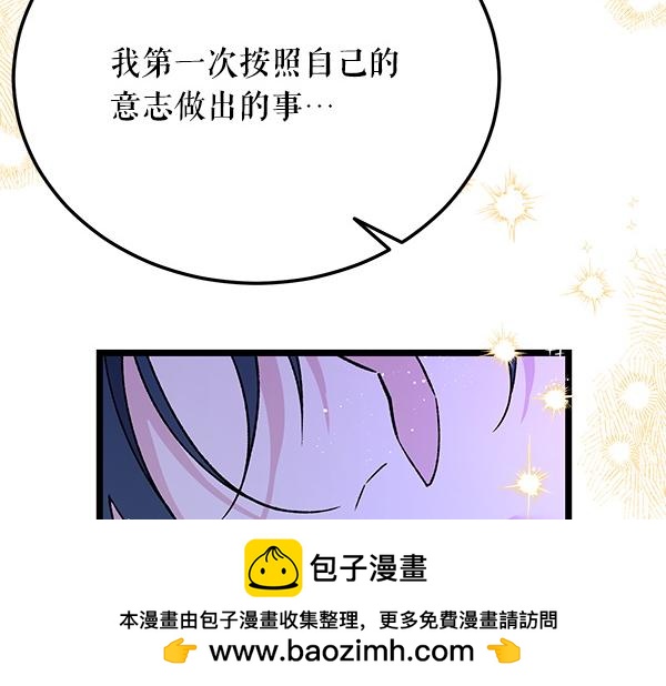 番外10 时间还很长160
