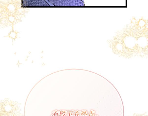 番外10 时间还很长163