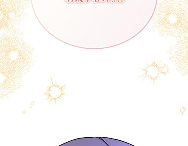 番外10 时间还很长164