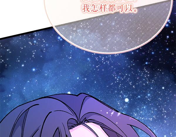 番外10 时间还很长169