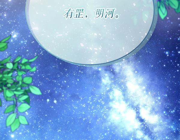 番外10 时间还很长177