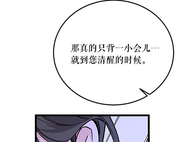 番外10 时间还很长18