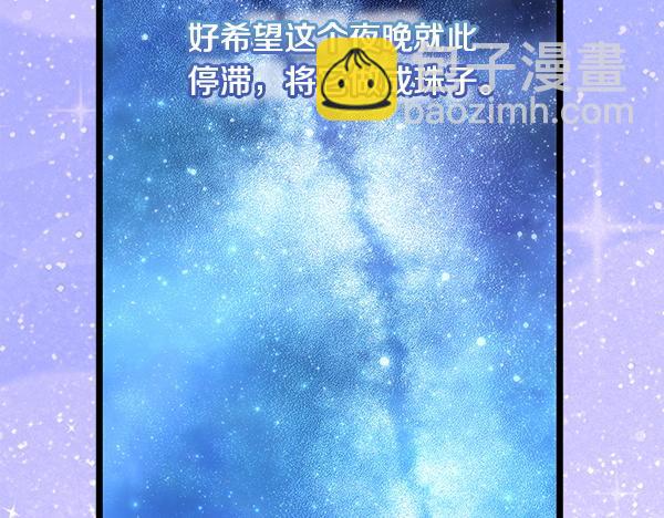 番外10 时间还很长184