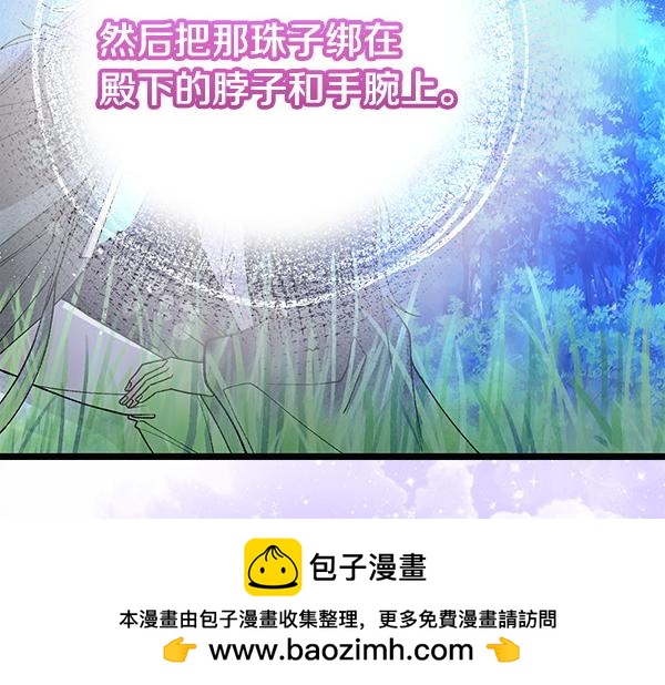番外10 时间还很长189