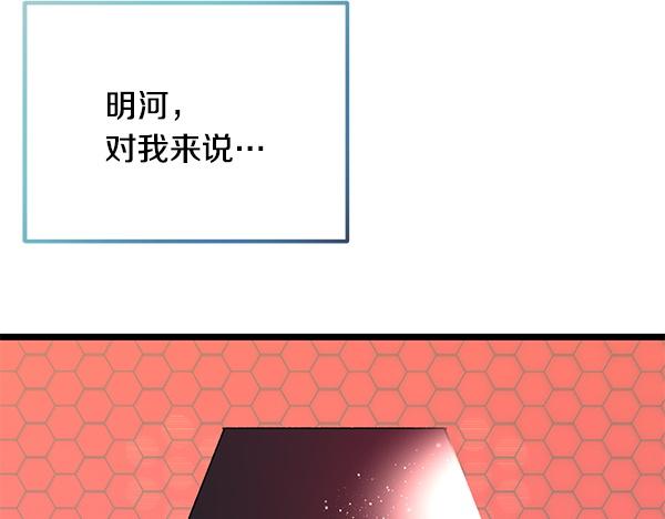 番外10 时间还很长196