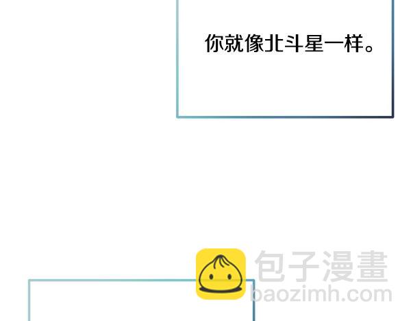 番外10 时间还很长199