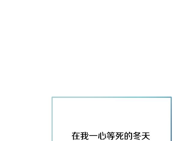番外10 时间还很长202