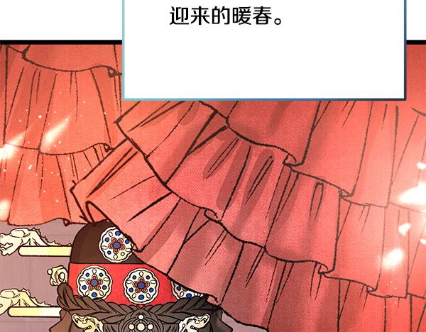 番外10 时间还很长203