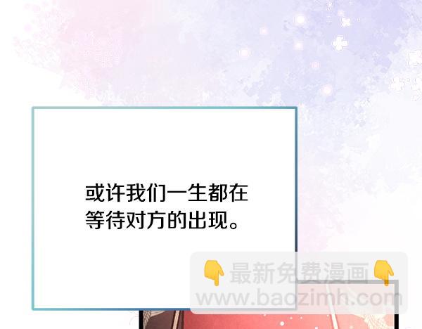 番外10 时间还很长206