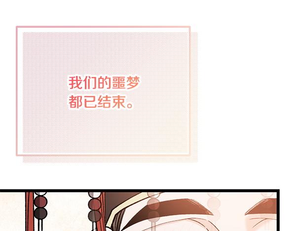 番外10 时间还很长218