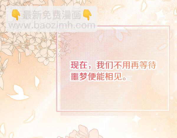 番外10 时间还很长221