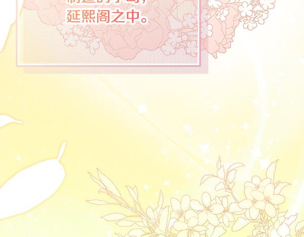 番外10 时间还很长223