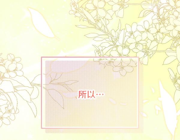 番外10 时间还很长224