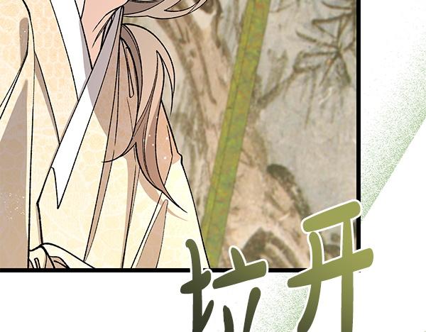 番外10 时间还很长233