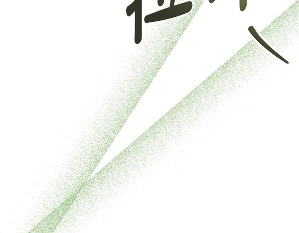 番外10 时间还很长234