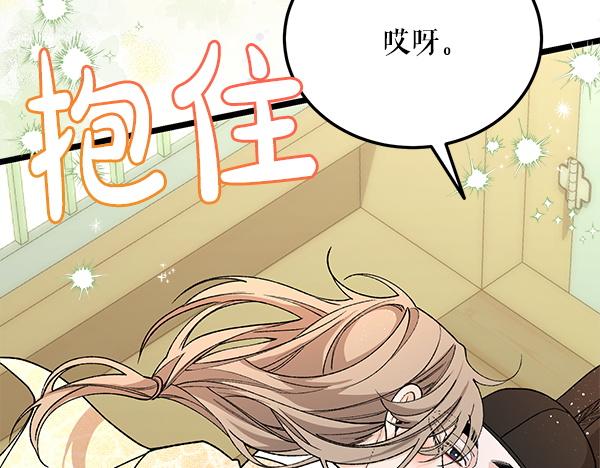 番外10 时间还很长239