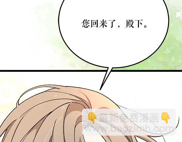 番外10 时间还很长243