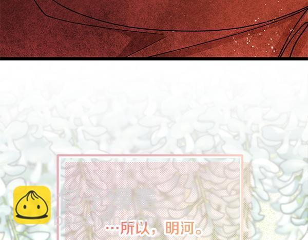 番外10 时间还很长249