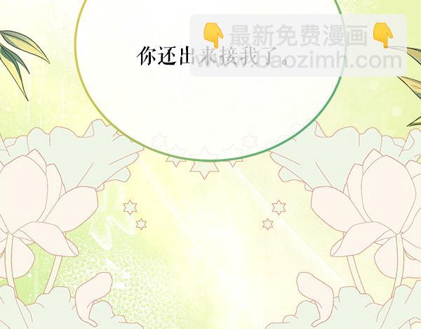 番外10 时间还很长251