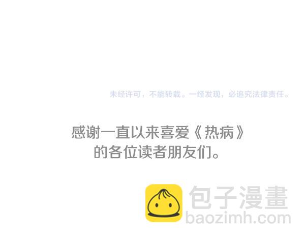 番外10 时间还很长254
