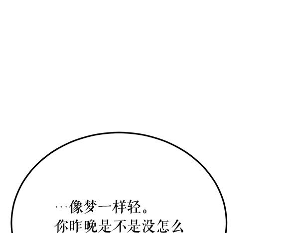 番外10 时间还很长26