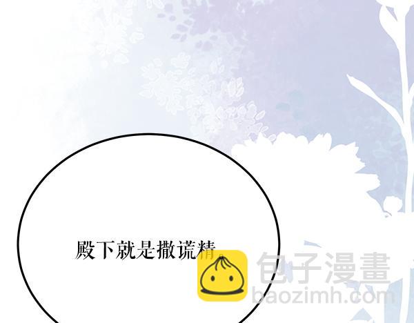 番外10 时间还很长34