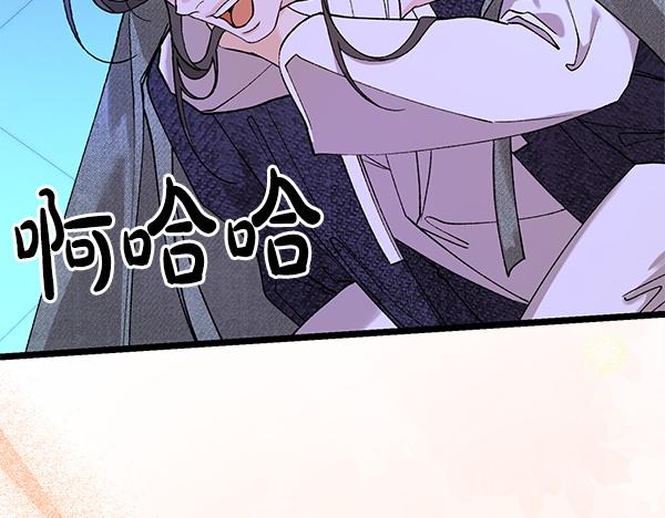 番外10 时间还很长36