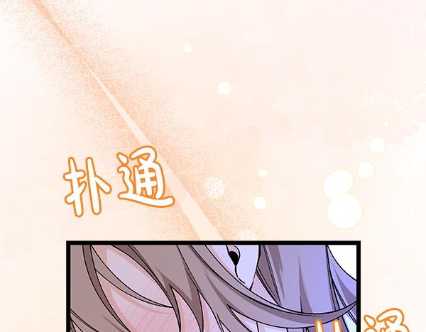 番外10 时间还很长37
