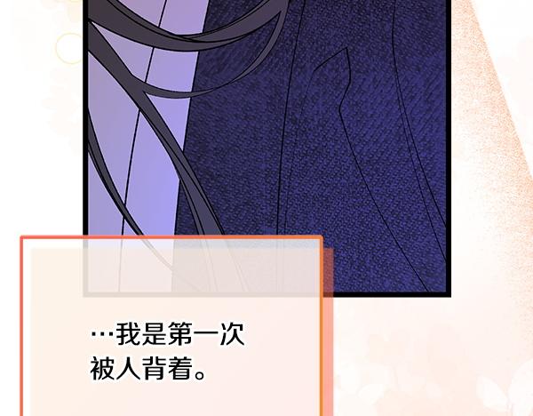 番外10 时间还很长39