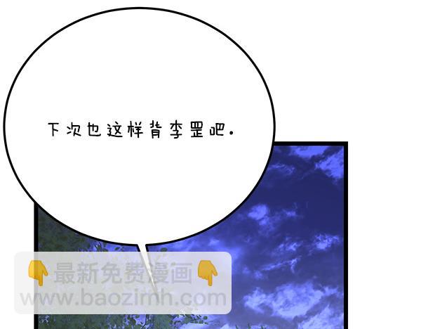 番外10 时间还很长45