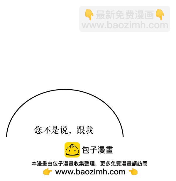 番外10 时间还很长49