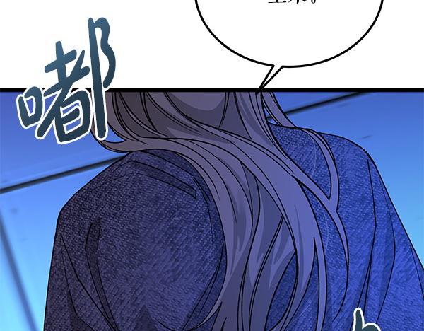 番外10 时间还很长5