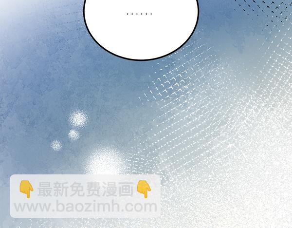 番外10 时间还很长57